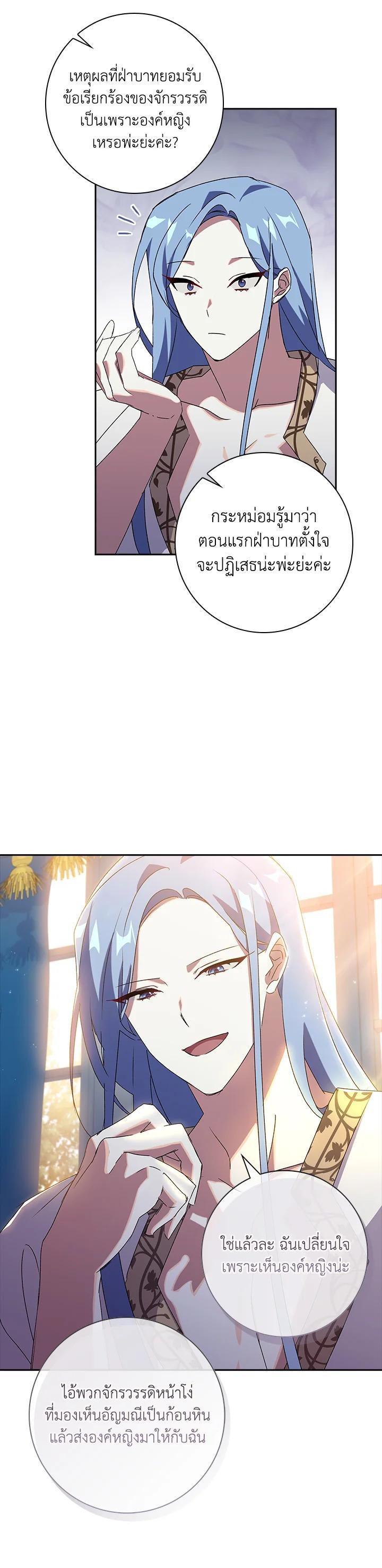 Manga-lc-com อ่านมังงะ อ่านการ์ตูน ออนไลน์ ฟรี The Princess in the Attic ตอนที่ 1 2 3 4 5 6 7 8 9 10 11 12 13 14 ฟรี ไม่มีโฆษณา Manga-lc - อ่าน มังงะ อ่าน การ์ตูน ออนไลน์ อ่านมังงะ ฟรี