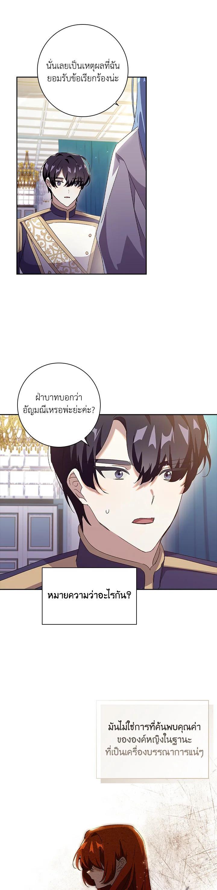 Manga-lc-com อ่านมังงะ อ่านการ์ตูน ออนไลน์ ฟรี The Princess in the Attic ตอนที่ 1 2 3 4 5 6 7 8 9 10 11 12 13 14 ฟรี ไม่มีโฆษณา Manga-lc - อ่าน มังงะ อ่าน การ์ตูน ออนไลน์ อ่านมังงะ ฟรี