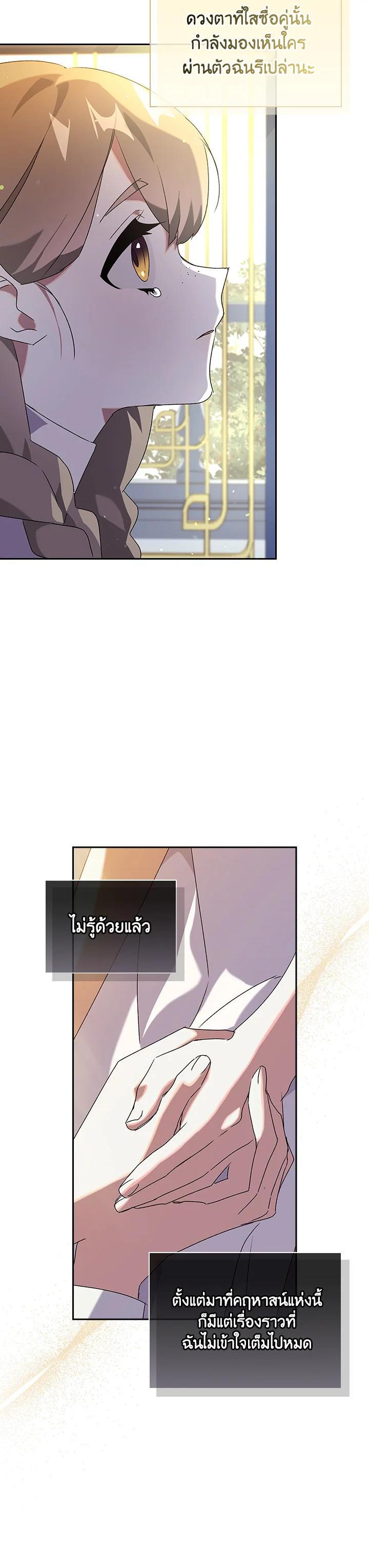 Manga-lc-com อ่านมังงะ อ่านการ์ตูน ออนไลน์ ฟรี The Princess in the Attic ตอนที่ 1 2 3 4 5 6 7 8 9 10 11 12 13 14 ฟรี ไม่มีโฆษณา Manga-lc - อ่าน มังงะ อ่าน การ์ตูน ออนไลน์ อ่านมังงะ ฟรี