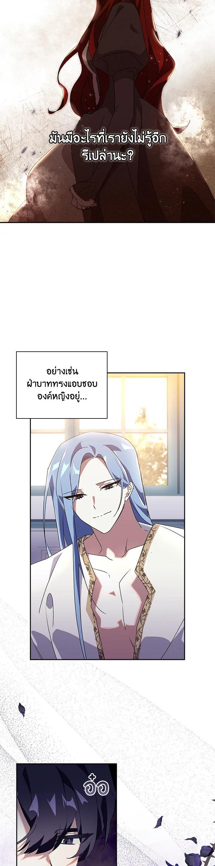 Manga-lc-com อ่านมังงะ อ่านการ์ตูน ออนไลน์ ฟรี The Princess in the Attic ตอนที่ 1 2 3 4 5 6 7 8 9 10 11 12 13 14 ฟรี ไม่มีโฆษณา Manga-lc - อ่าน มังงะ อ่าน การ์ตูน ออนไลน์ อ่านมังงะ ฟรี