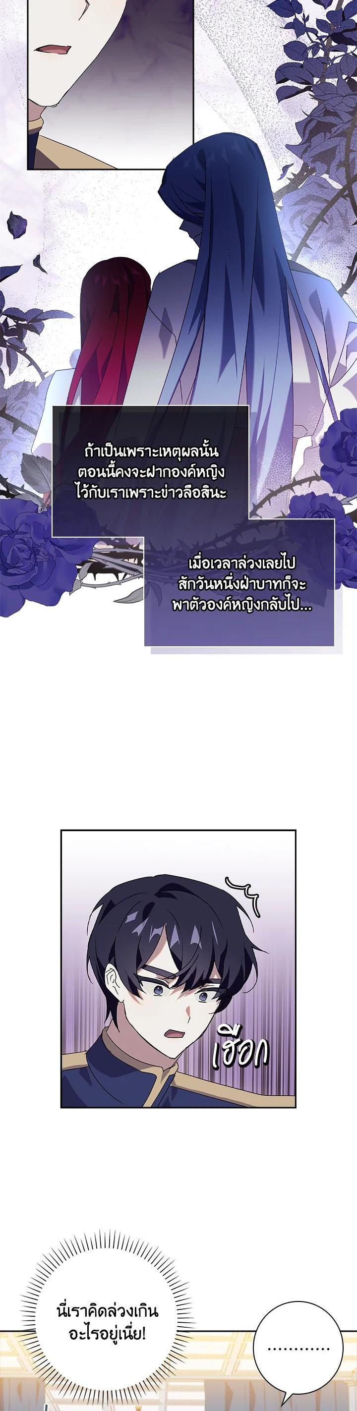 Manga-lc-com อ่านมังงะ อ่านการ์ตูน ออนไลน์ ฟรี The Princess in the Attic ตอนที่ 1 2 3 4 5 6 7 8 9 10 11 12 13 14 ฟรี ไม่มีโฆษณา Manga-lc - อ่าน มังงะ อ่าน การ์ตูน ออนไลน์ อ่านมังงะ ฟรี