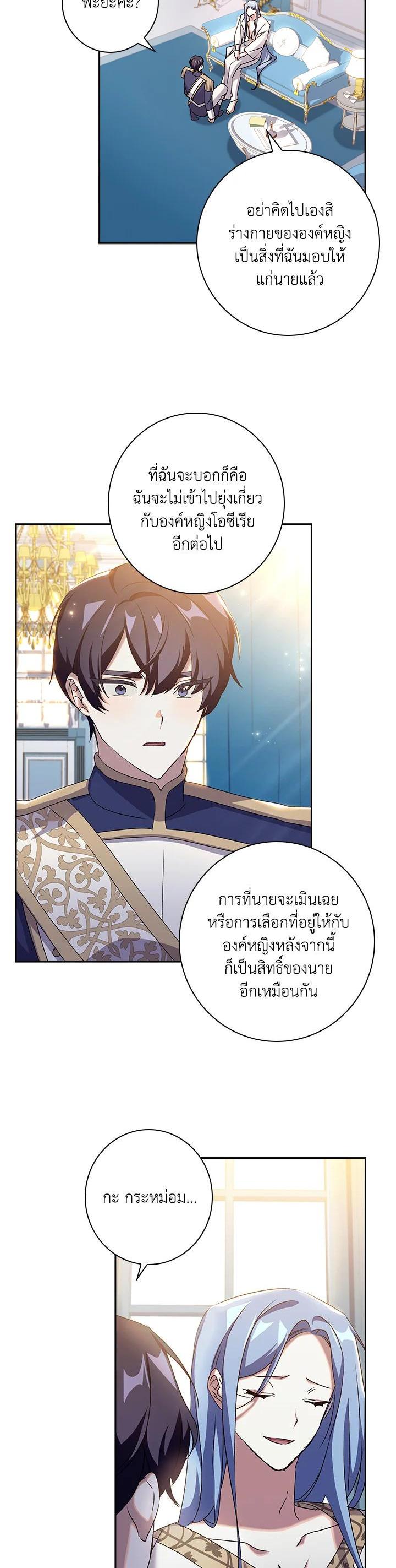 Manga-lc-com อ่านมังงะ อ่านการ์ตูน ออนไลน์ ฟรี The Princess in the Attic ตอนที่ 1 2 3 4 5 6 7 8 9 10 11 12 13 14 ฟรี ไม่มีโฆษณา Manga-lc - อ่าน มังงะ อ่าน การ์ตูน ออนไลน์ อ่านมังงะ ฟรี