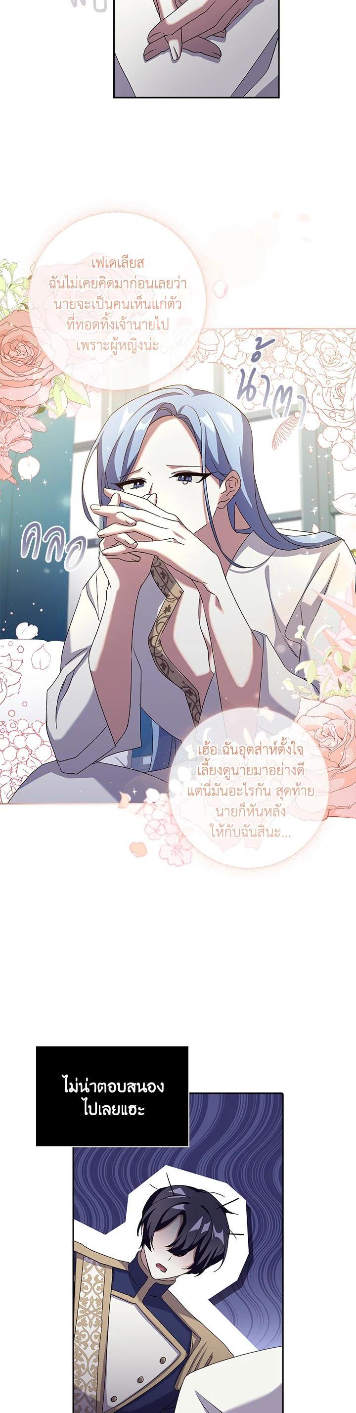 Manga-lc-com อ่านมังงะ อ่านการ์ตูน ออนไลน์ ฟรี The Princess in the Attic ตอนที่ 1 2 3 4 5 6 7 8 9 10 11 12 13 14 ฟรี ไม่มีโฆษณา Manga-lc - อ่าน มังงะ อ่าน การ์ตูน ออนไลน์ อ่านมังงะ ฟรี