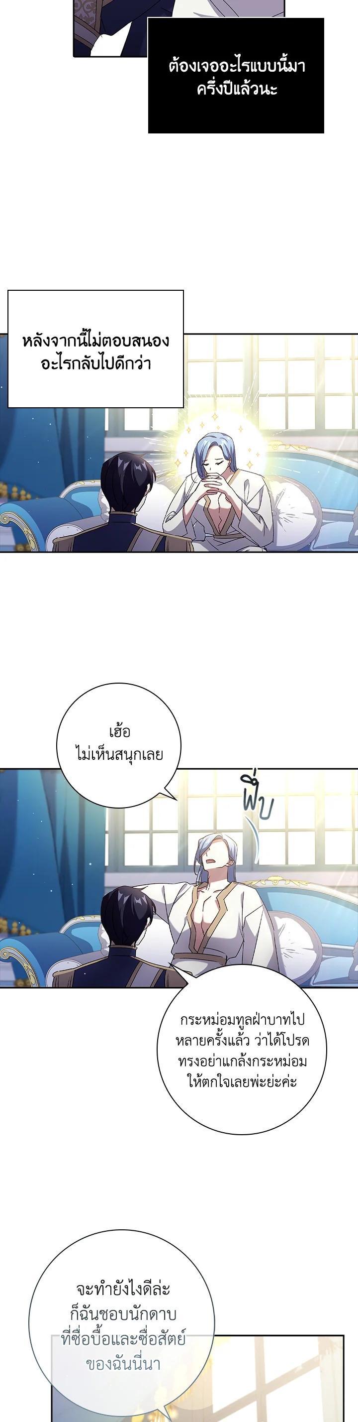 Manga-lc-com อ่านมังงะ อ่านการ์ตูน ออนไลน์ ฟรี The Princess in the Attic ตอนที่ 1 2 3 4 5 6 7 8 9 10 11 12 13 14 ฟรี ไม่มีโฆษณา Manga-lc - อ่าน มังงะ อ่าน การ์ตูน ออนไลน์ อ่านมังงะ ฟรี