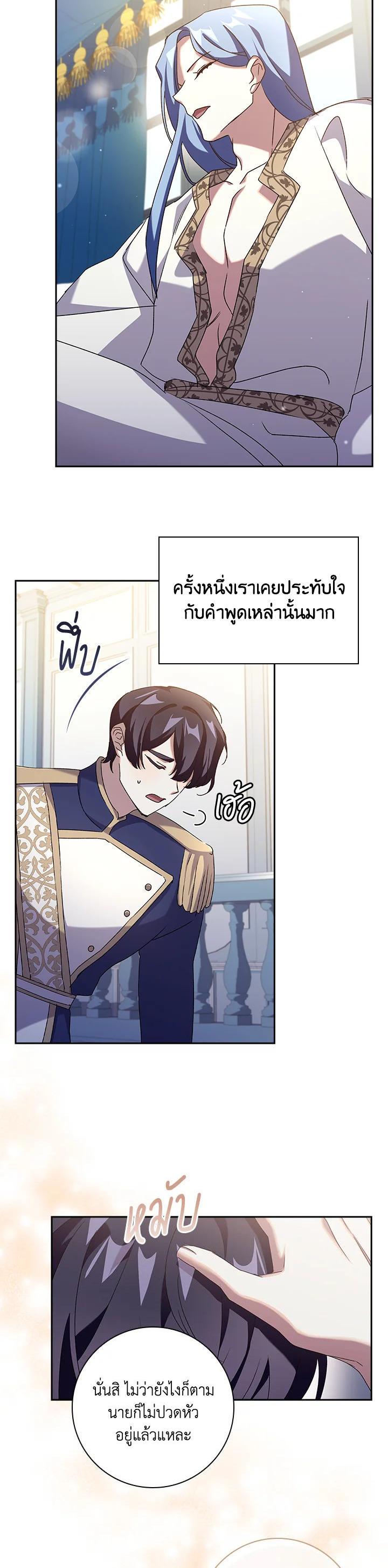 Manga-lc-com อ่านมังงะ อ่านการ์ตูน ออนไลน์ ฟรี The Princess in the Attic ตอนที่ 1 2 3 4 5 6 7 8 9 10 11 12 13 14 ฟรี ไม่มีโฆษณา Manga-lc - อ่าน มังงะ อ่าน การ์ตูน ออนไลน์ อ่านมังงะ ฟรี