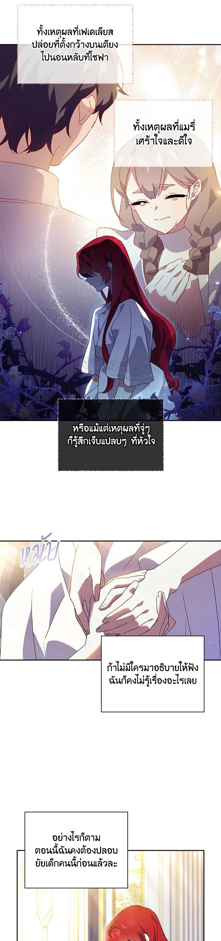 Manga-lc-com อ่านมังงะ อ่านการ์ตูน ออนไลน์ ฟรี The Princess in the Attic ตอนที่ 1 2 3 4 5 6 7 8 9 10 11 12 13 14 ฟรี ไม่มีโฆษณา Manga-lc - อ่าน มังงะ อ่าน การ์ตูน ออนไลน์ อ่านมังงะ ฟรี
