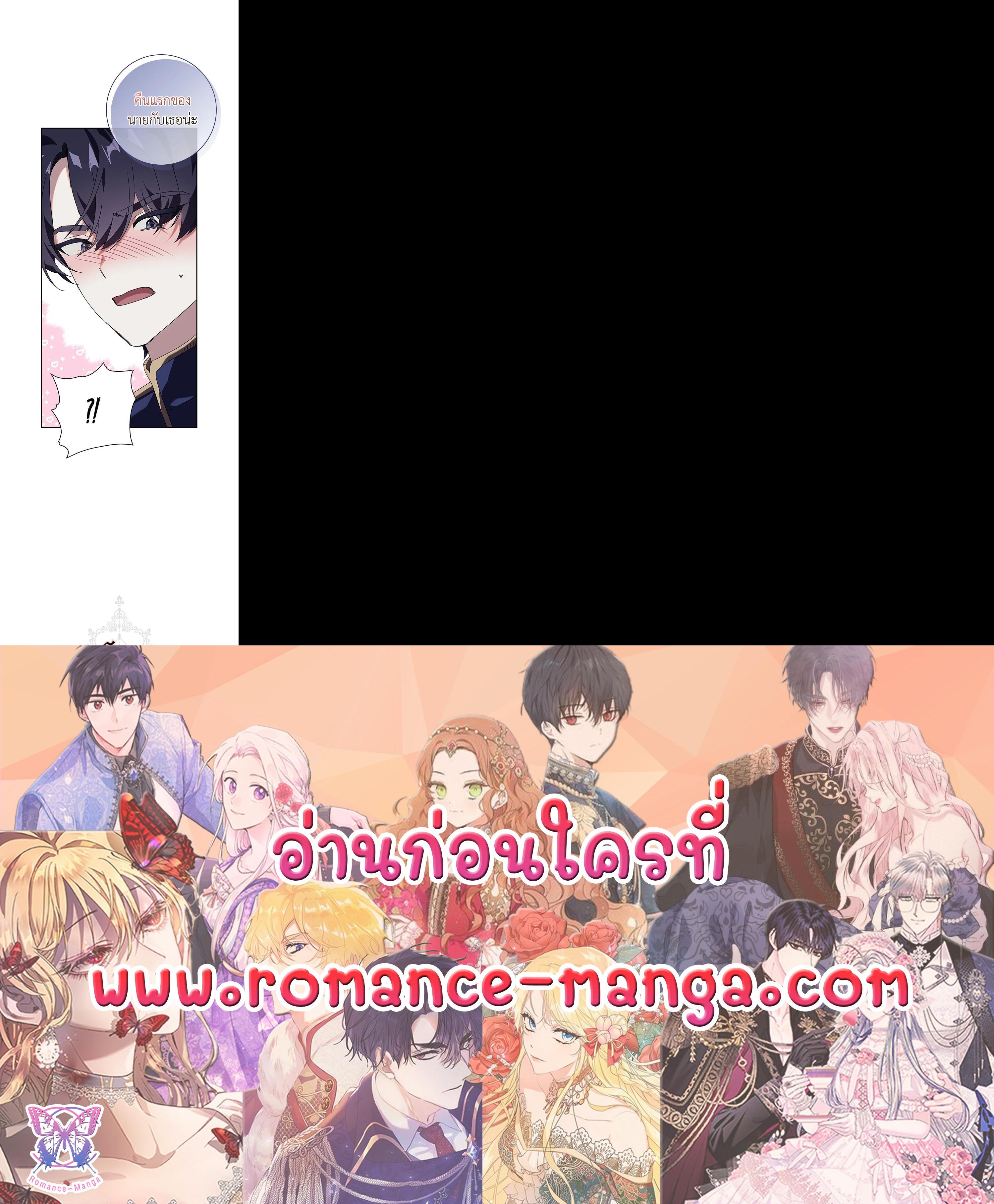 Manga-lc-com อ่านมังงะ อ่านการ์ตูน ออนไลน์ ฟรี The Princess in the Attic ตอนที่ 1 2 3 4 5 6 7 8 9 10 11 12 13 14 ฟรี ไม่มีโฆษณา Manga-lc - อ่าน มังงะ อ่าน การ์ตูน ออนไลน์ อ่านมังงะ ฟรี