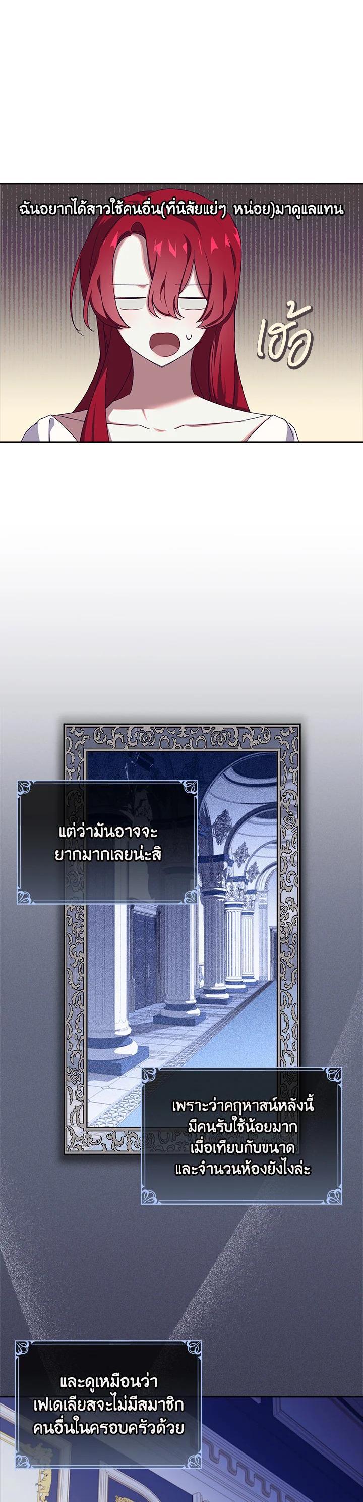 Manga-lc-com อ่านมังงะ อ่านการ์ตูน ออนไลน์ ฟรี The Princess in the Attic ตอนที่ 1 2 3 4 5 6 7 8 9 10 11 12 13 14 ฟรี ไม่มีโฆษณา Manga-lc - อ่าน มังงะ อ่าน การ์ตูน ออนไลน์ อ่านมังงะ ฟรี