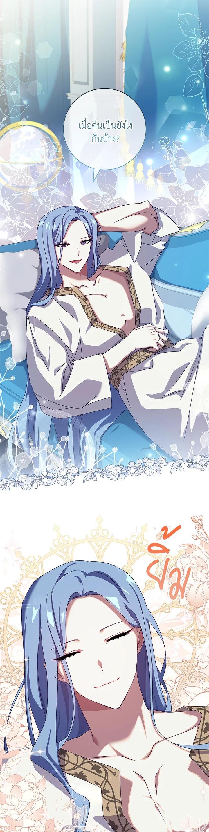 Manga-lc-com อ่านมังงะ อ่านการ์ตูน ออนไลน์ ฟรี The Princess in the Attic ตอนที่ 1 2 3 4 5 6 7 8 9 10 11 12 13 14 ฟรี ไม่มีโฆษณา Manga-lc - อ่าน มังงะ อ่าน การ์ตูน ออนไลน์ อ่านมังงะ ฟรี
