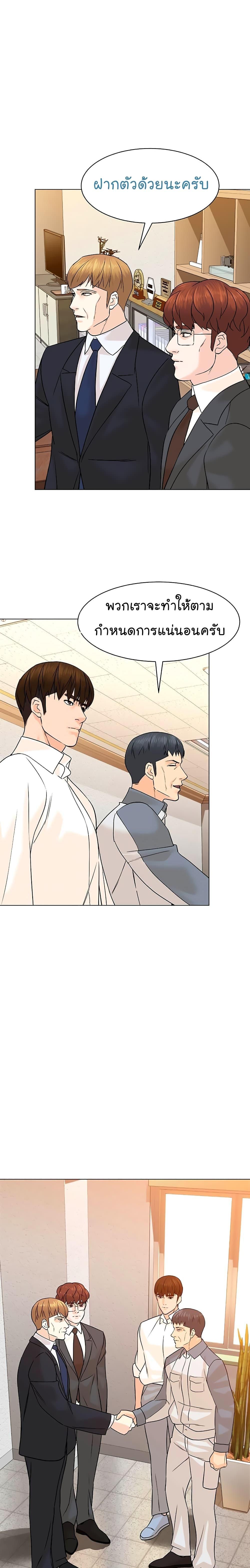 Manga-lc-com อ่านมังงะ อ่านการ์ตูน ออนไลน์ ฟรี From the Grave and Back ตอนที่ 1 2 3 4 5 6 7 8 9 10 11 12 13 14 ฟรี ไม่มีโฆษณา Manga-lc - อ่าน มังงะ อ่าน การ์ตูน ออนไลน์ อ่านมังงะ ฟรี