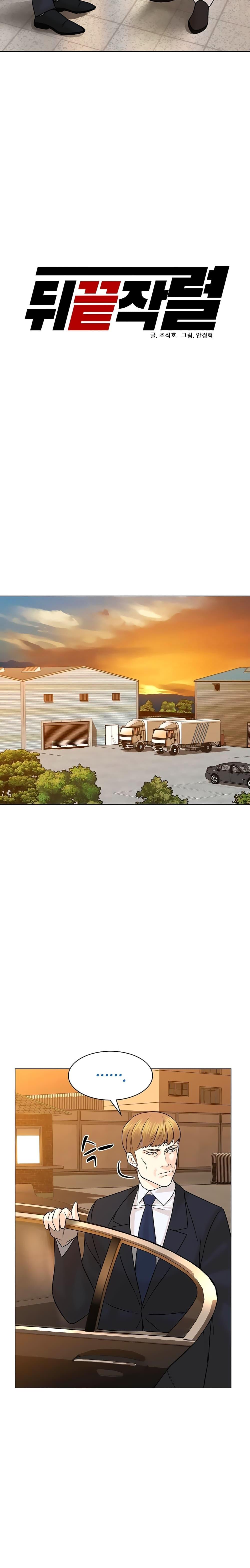 Manga-lc-com อ่านมังงะ อ่านการ์ตูน ออนไลน์ ฟรี From the Grave and Back ตอนที่ 1 2 3 4 5 6 7 8 9 10 11 12 13 14 ฟรี ไม่มีโฆษณา Manga-lc - อ่าน มังงะ อ่าน การ์ตูน ออนไลน์ อ่านมังงะ ฟรี