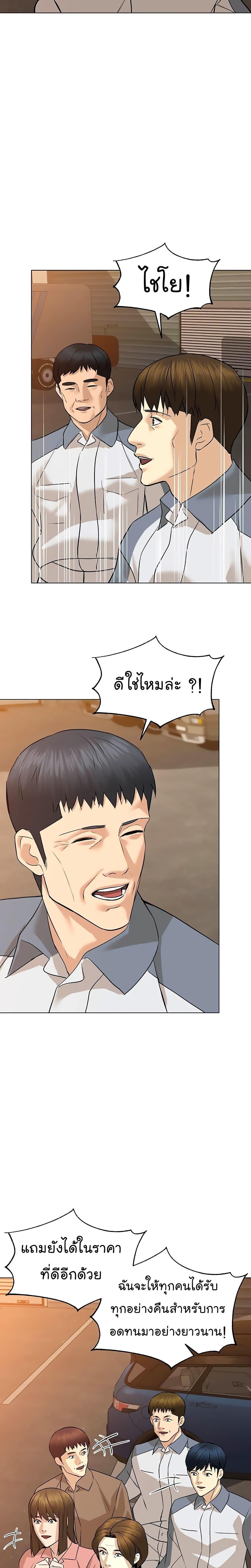 Manga-lc-com อ่านมังงะ อ่านการ์ตูน ออนไลน์ ฟรี From the Grave and Back ตอนที่ 1 2 3 4 5 6 7 8 9 10 11 12 13 14 ฟรี ไม่มีโฆษณา Manga-lc - อ่าน มังงะ อ่าน การ์ตูน ออนไลน์ อ่านมังงะ ฟรี