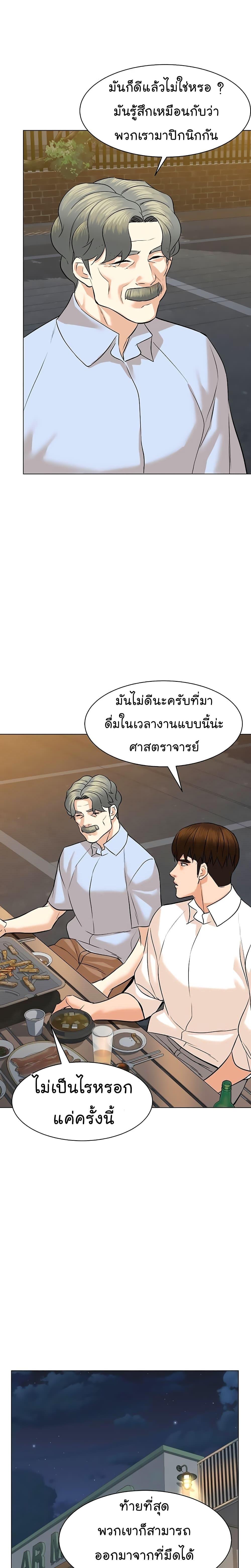 Manga-lc-com อ่านมังงะ อ่านการ์ตูน ออนไลน์ ฟรี From the Grave and Back ตอนที่ 1 2 3 4 5 6 7 8 9 10 11 12 13 14 ฟรี ไม่มีโฆษณา Manga-lc - อ่าน มังงะ อ่าน การ์ตูน ออนไลน์ อ่านมังงะ ฟรี