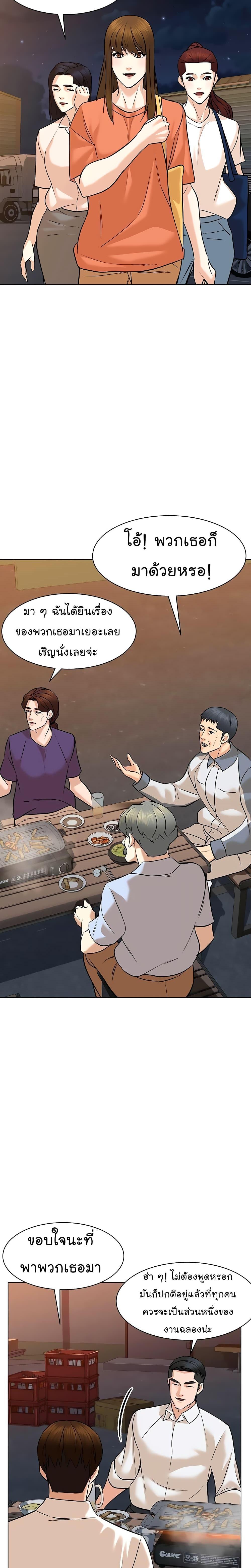 Manga-lc-com อ่านมังงะ อ่านการ์ตูน ออนไลน์ ฟรี From the Grave and Back ตอนที่ 1 2 3 4 5 6 7 8 9 10 11 12 13 14 ฟรี ไม่มีโฆษณา Manga-lc - อ่าน มังงะ อ่าน การ์ตูน ออนไลน์ อ่านมังงะ ฟรี