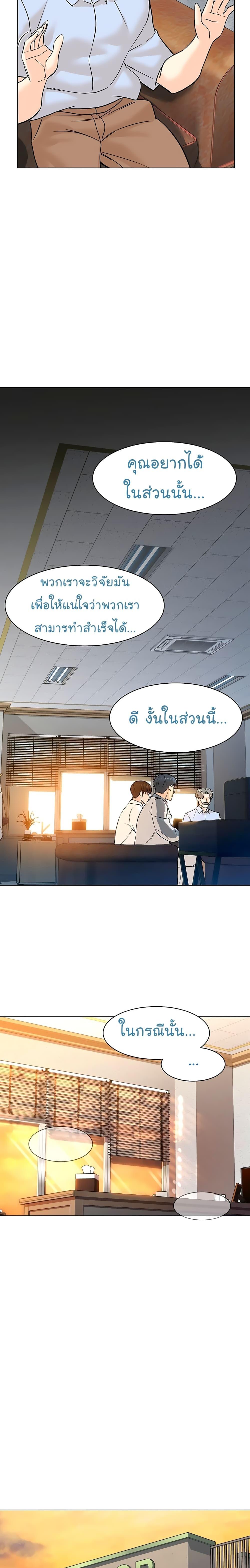 Manga-lc-com อ่านมังงะ อ่านการ์ตูน ออนไลน์ ฟรี From the Grave and Back ตอนที่ 1 2 3 4 5 6 7 8 9 10 11 12 13 14 ฟรี ไม่มีโฆษณา Manga-lc - อ่าน มังงะ อ่าน การ์ตูน ออนไลน์ อ่านมังงะ ฟรี