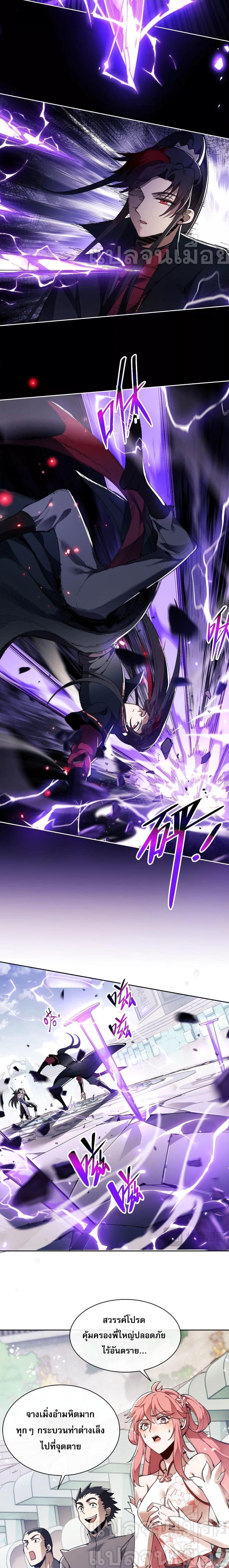 Manga-lc-com อ่านมังงะ อ่านการ์ตูน ออนไลน์ ฟรี Master This Villainous Disciple Is Not The Holy Child Offending My Master ตอนที่ 1 2 3 4 5 6 7 8 9 10 11 12 13 14 ฟรี ไม่มีโฆษณา Manga-lc - อ่าน มังงะ อ่าน การ์ตูน ออนไลน์ อ่านมังงะ ฟรี