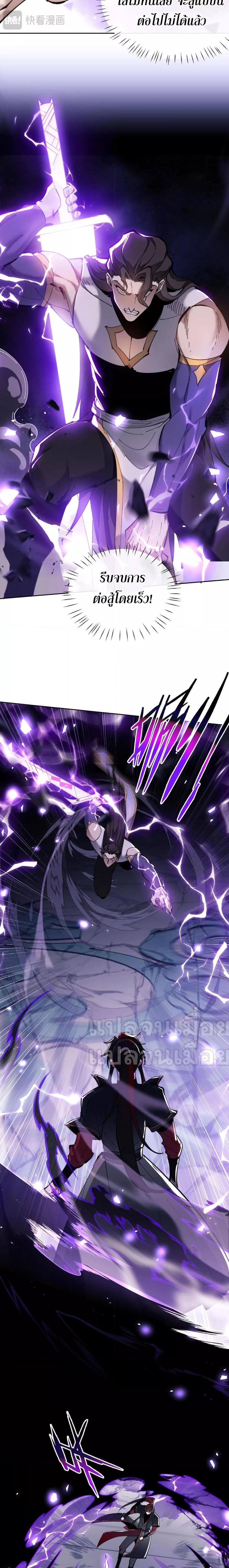 Manga-lc-com อ่านมังงะ อ่านการ์ตูน ออนไลน์ ฟรี Master This Villainous Disciple Is Not The Holy Child Offending My Master ตอนที่ 1 2 3 4 5 6 7 8 9 10 11 12 13 14 ฟรี ไม่มีโฆษณา Manga-lc - อ่าน มังงะ อ่าน การ์ตูน ออนไลน์ อ่านมังงะ ฟรี