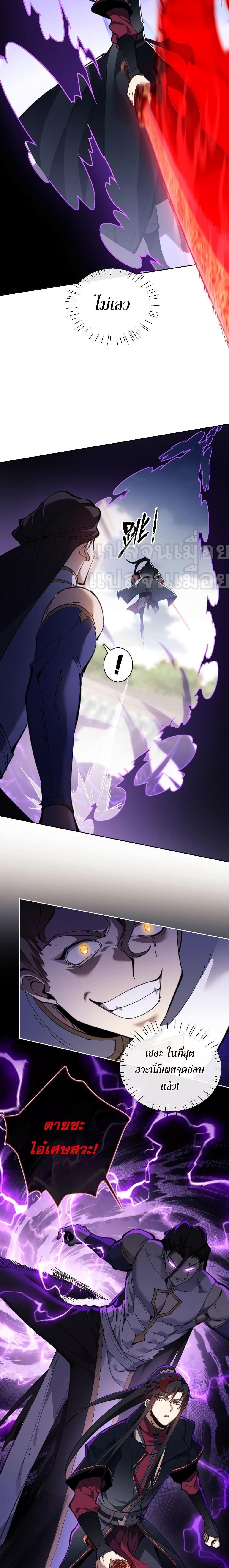 Manga-lc-com อ่านมังงะ อ่านการ์ตูน ออนไลน์ ฟรี Master This Villainous Disciple Is Not The Holy Child Offending My Master ตอนที่ 1 2 3 4 5 6 7 8 9 10 11 12 13 14 ฟรี ไม่มีโฆษณา Manga-lc - อ่าน มังงะ อ่าน การ์ตูน ออนไลน์ อ่านมังงะ ฟรี