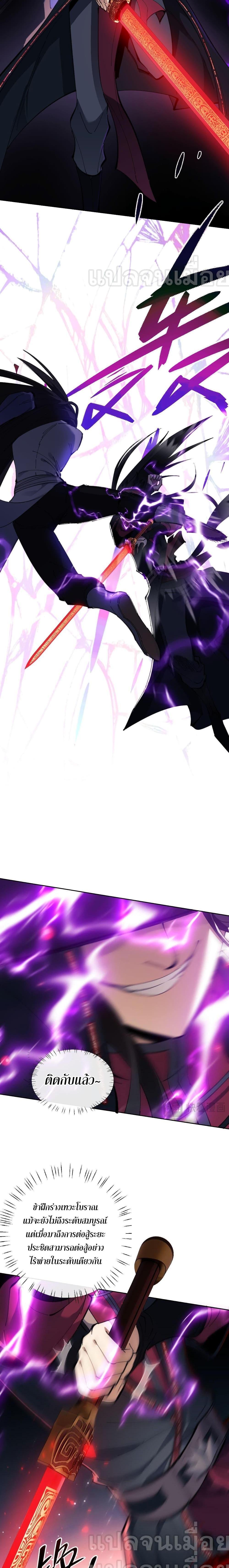 Manga-lc-com อ่านมังงะ อ่านการ์ตูน ออนไลน์ ฟรี Master This Villainous Disciple Is Not The Holy Child Offending My Master ตอนที่ 1 2 3 4 5 6 7 8 9 10 11 12 13 14 ฟรี ไม่มีโฆษณา Manga-lc - อ่าน มังงะ อ่าน การ์ตูน ออนไลน์ อ่านมังงะ ฟรี