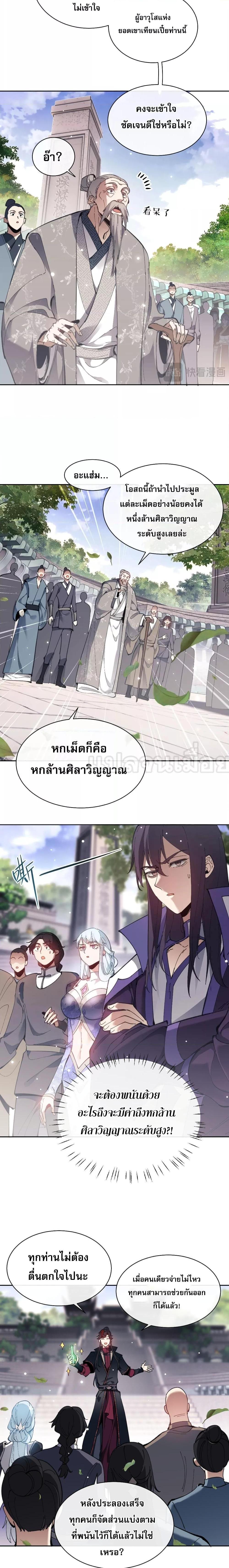 Manga-lc-com อ่านมังงะ อ่านการ์ตูน ออนไลน์ ฟรี Master This Villainous Disciple Is Not The Holy Child Offending My Master ตอนที่ 1 2 3 4 5 6 7 8 9 10 11 12 13 14 ฟรี ไม่มีโฆษณา Manga-lc - อ่าน มังงะ อ่าน การ์ตูน ออนไลน์ อ่านมังงะ ฟรี