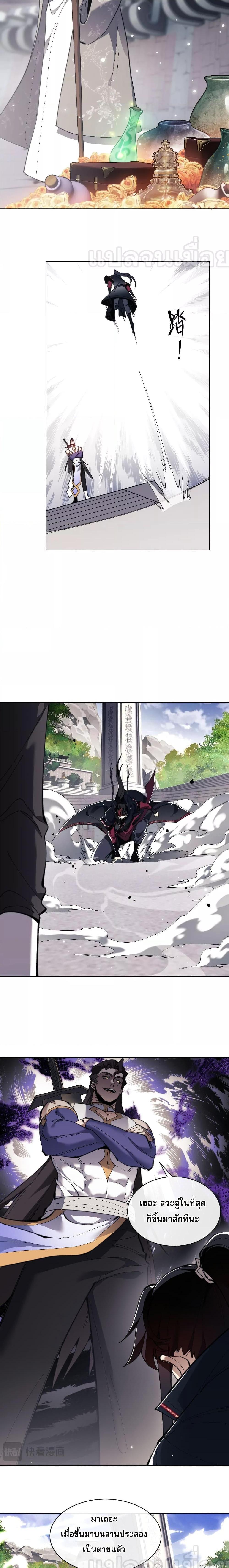 Manga-lc-com อ่านมังงะ อ่านการ์ตูน ออนไลน์ ฟรี Master This Villainous Disciple Is Not The Holy Child Offending My Master ตอนที่ 1 2 3 4 5 6 7 8 9 10 11 12 13 14 ฟรี ไม่มีโฆษณา Manga-lc - อ่าน มังงะ อ่าน การ์ตูน ออนไลน์ อ่านมังงะ ฟรี