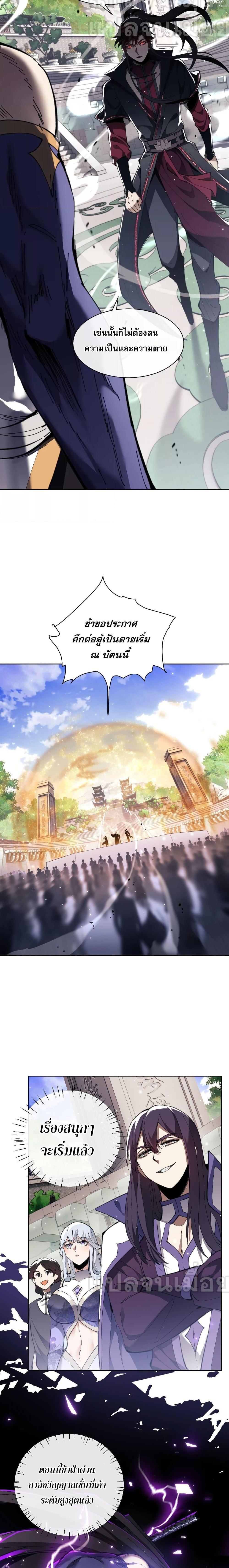 Manga-lc-com อ่านมังงะ อ่านการ์ตูน ออนไลน์ ฟรี Master This Villainous Disciple Is Not The Holy Child Offending My Master ตอนที่ 1 2 3 4 5 6 7 8 9 10 11 12 13 14 ฟรี ไม่มีโฆษณา Manga-lc - อ่าน มังงะ อ่าน การ์ตูน ออนไลน์ อ่านมังงะ ฟรี