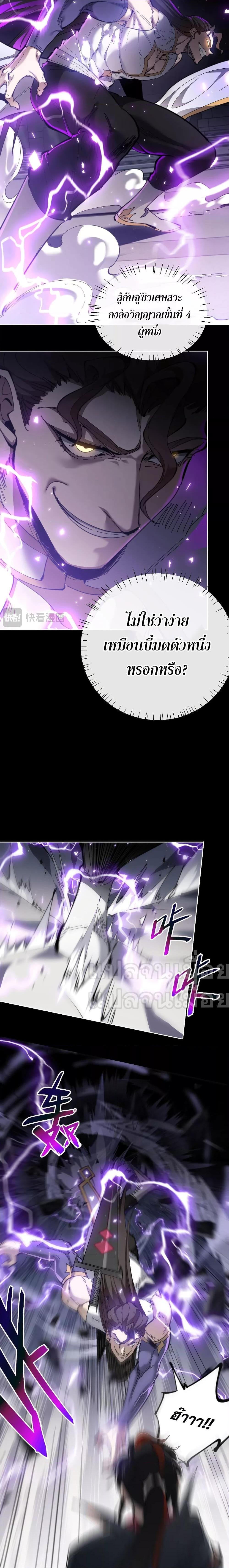 Manga-lc-com อ่านมังงะ อ่านการ์ตูน ออนไลน์ ฟรี Master This Villainous Disciple Is Not The Holy Child Offending My Master ตอนที่ 1 2 3 4 5 6 7 8 9 10 11 12 13 14 ฟรี ไม่มีโฆษณา Manga-lc - อ่าน มังงะ อ่าน การ์ตูน ออนไลน์ อ่านมังงะ ฟรี