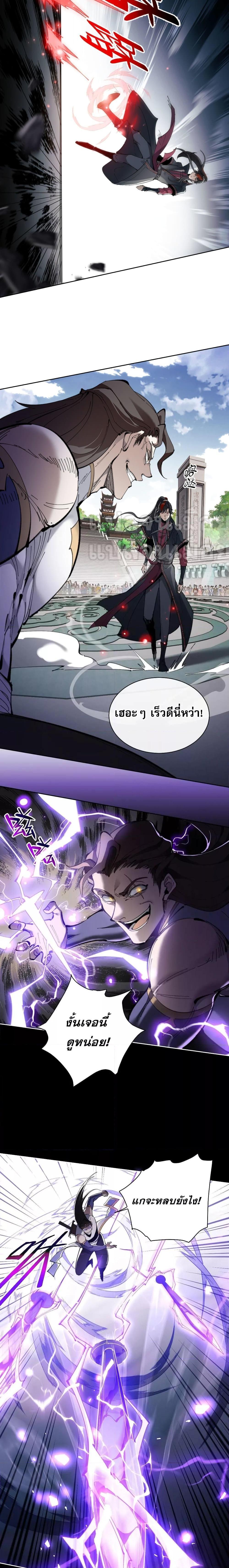 Manga-lc-com อ่านมังงะ อ่านการ์ตูน ออนไลน์ ฟรี Master This Villainous Disciple Is Not The Holy Child Offending My Master ตอนที่ 1 2 3 4 5 6 7 8 9 10 11 12 13 14 ฟรี ไม่มีโฆษณา Manga-lc - อ่าน มังงะ อ่าน การ์ตูน ออนไลน์ อ่านมังงะ ฟรี
