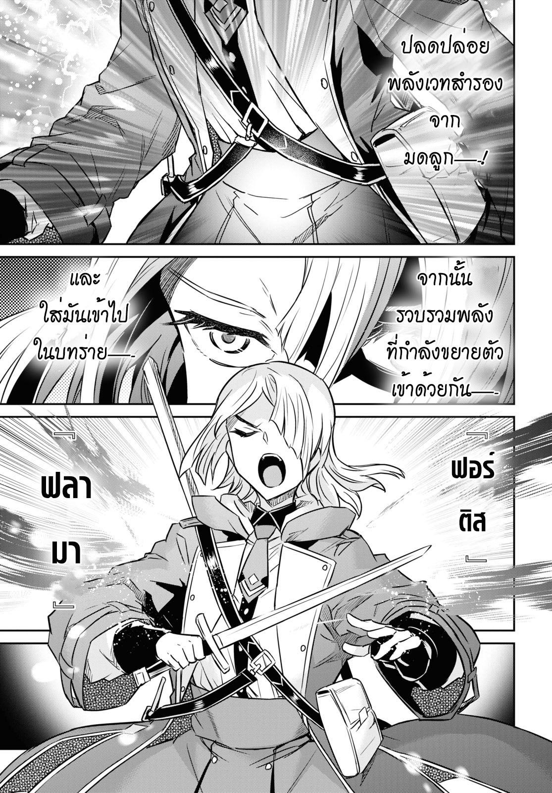 Manga-lc-com อ่านมังงะ อ่านการ์ตูน ออนไลน์ ฟรี Nanatsu no Maken ga Shihai suru ตอนที่ 1 2 3 4 5 6 7 8 9 10 11 12 13 14 ฟรี ไม่มีโฆษณา Manga-lc - อ่าน มังงะ อ่าน การ์ตูน ออนไลน์ อ่านมังงะ ฟรี