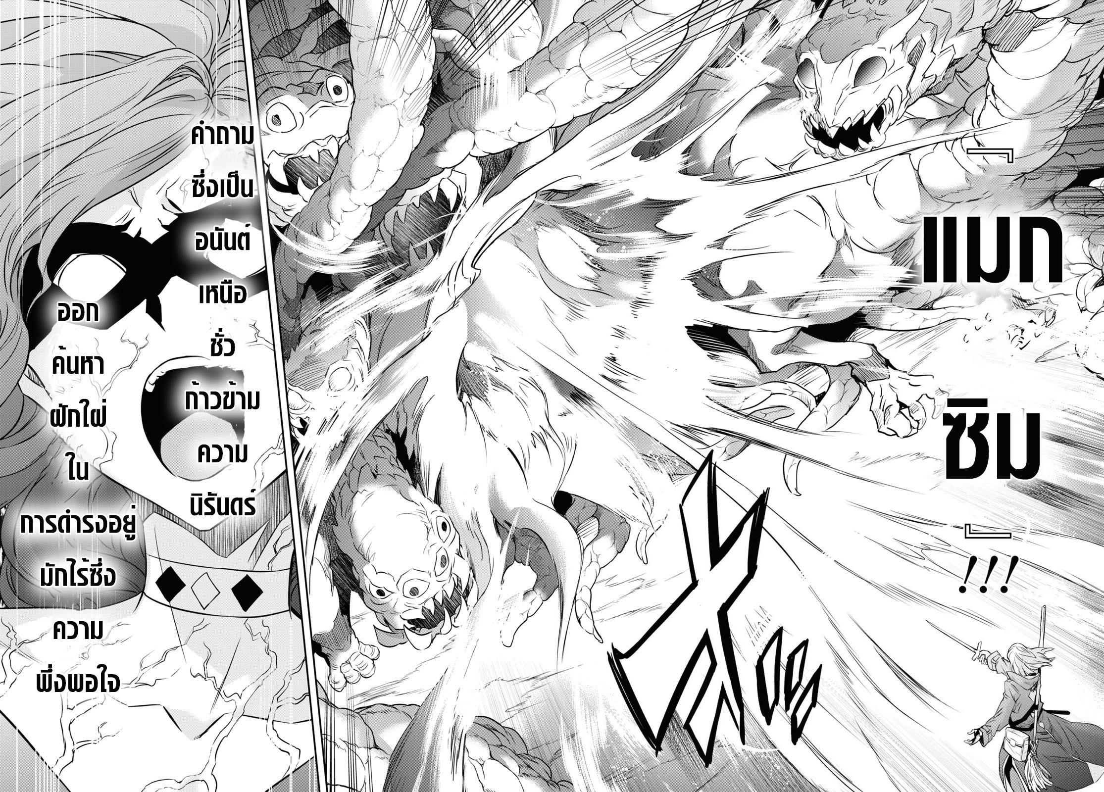 Manga-lc-com อ่านมังงะ อ่านการ์ตูน ออนไลน์ ฟรี Nanatsu no Maken ga Shihai suru ตอนที่ 1 2 3 4 5 6 7 8 9 10 11 12 13 14 ฟรี ไม่มีโฆษณา Manga-lc - อ่าน มังงะ อ่าน การ์ตูน ออนไลน์ อ่านมังงะ ฟรี
