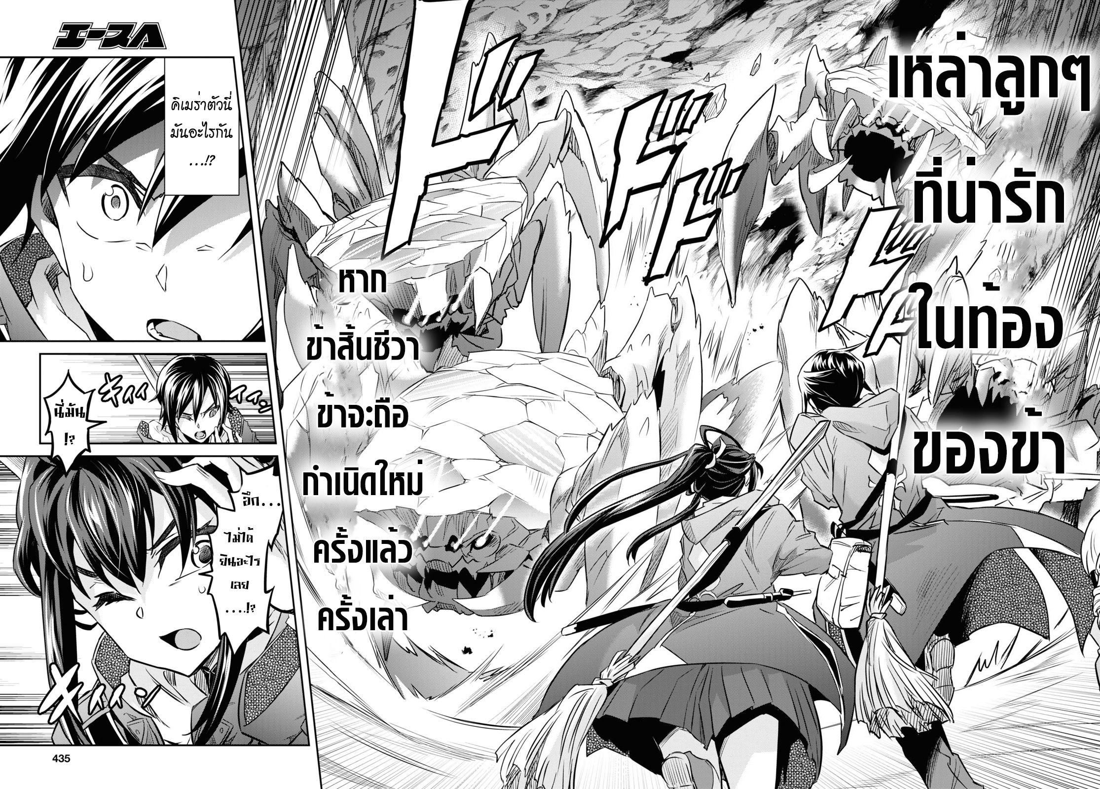 Manga-lc-com อ่านมังงะ อ่านการ์ตูน ออนไลน์ ฟรี Nanatsu no Maken ga Shihai suru ตอนที่ 1 2 3 4 5 6 7 8 9 10 11 12 13 14 ฟรี ไม่มีโฆษณา Manga-lc - อ่าน มังงะ อ่าน การ์ตูน ออนไลน์ อ่านมังงะ ฟรี