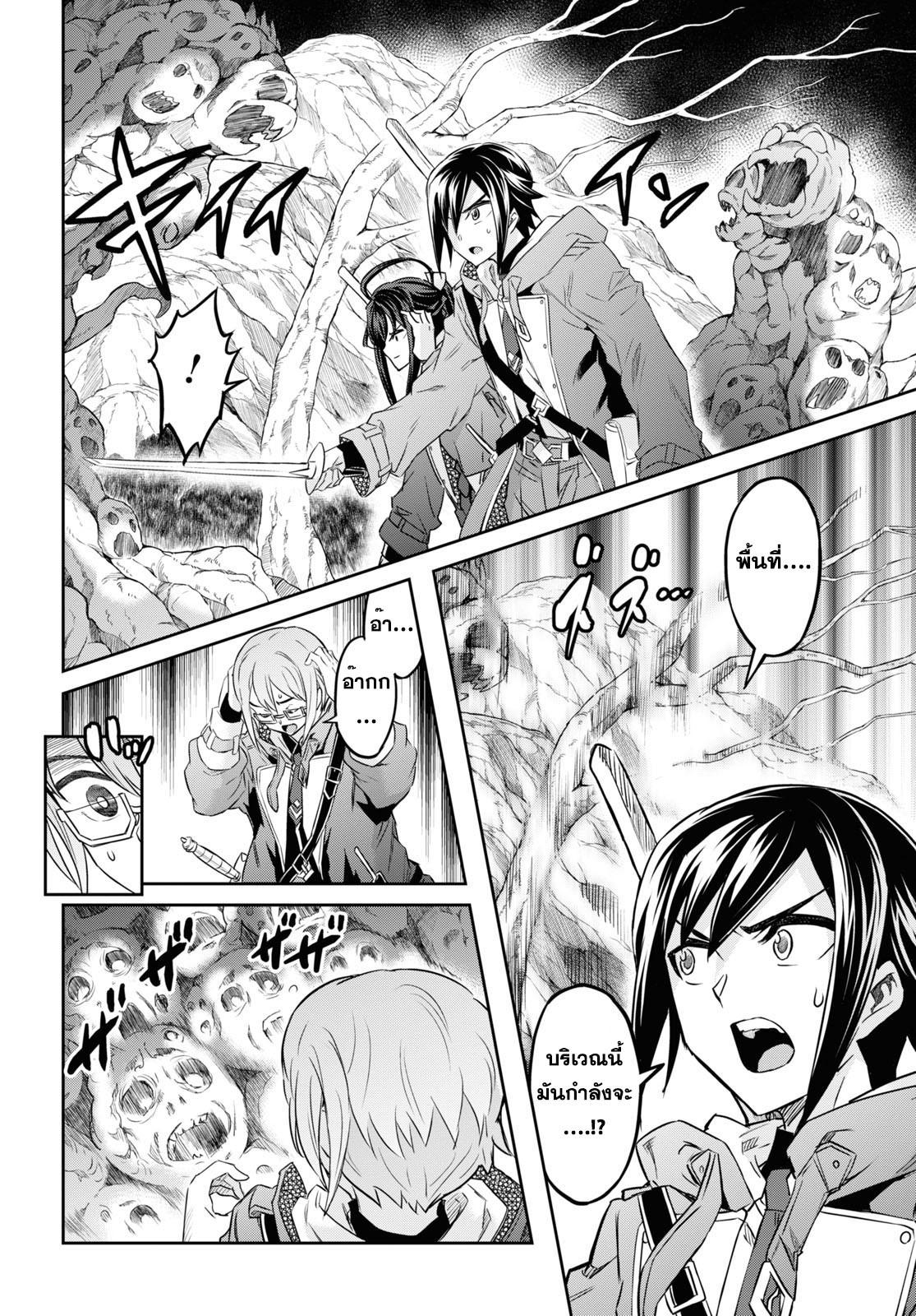 Manga-lc-com อ่านมังงะ อ่านการ์ตูน ออนไลน์ ฟรี Nanatsu no Maken ga Shihai suru ตอนที่ 1 2 3 4 5 6 7 8 9 10 11 12 13 14 ฟรี ไม่มีโฆษณา Manga-lc - อ่าน มังงะ อ่าน การ์ตูน ออนไลน์ อ่านมังงะ ฟรี