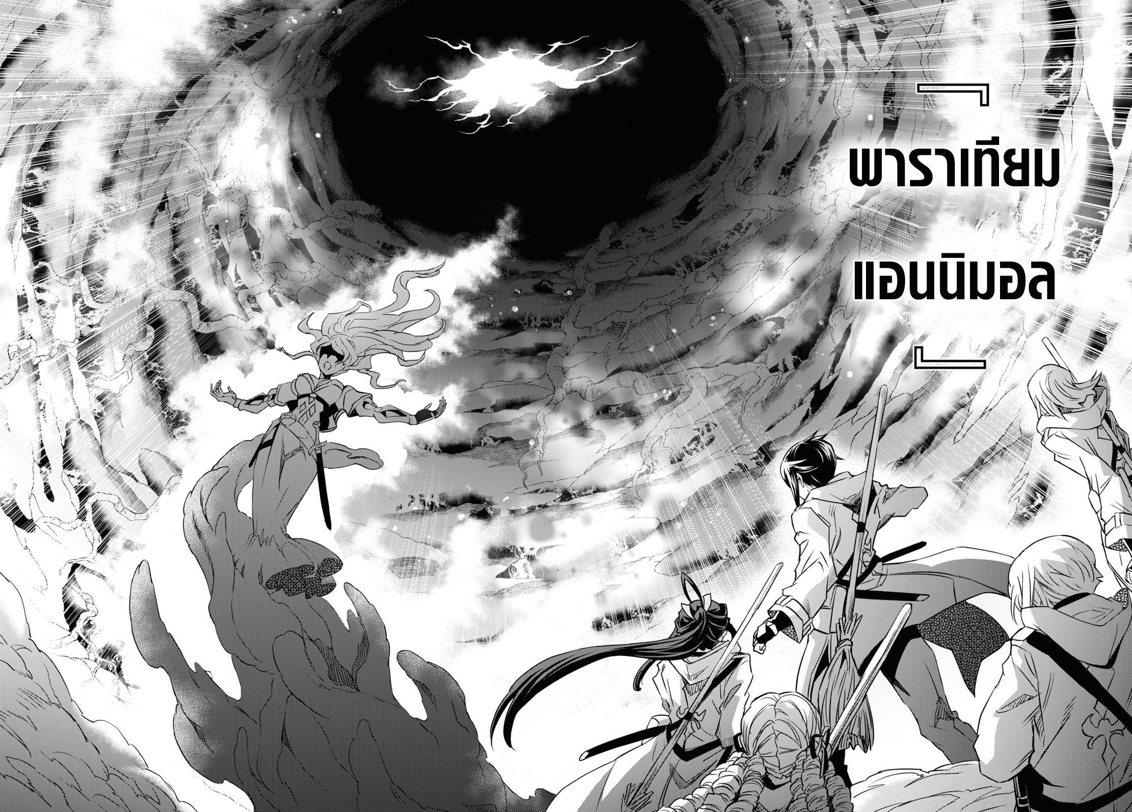 Manga-lc-com อ่านมังงะ อ่านการ์ตูน ออนไลน์ ฟรี Nanatsu no Maken ga Shihai suru ตอนที่ 1 2 3 4 5 6 7 8 9 10 11 12 13 14 ฟรี ไม่มีโฆษณา Manga-lc - อ่าน มังงะ อ่าน การ์ตูน ออนไลน์ อ่านมังงะ ฟรี