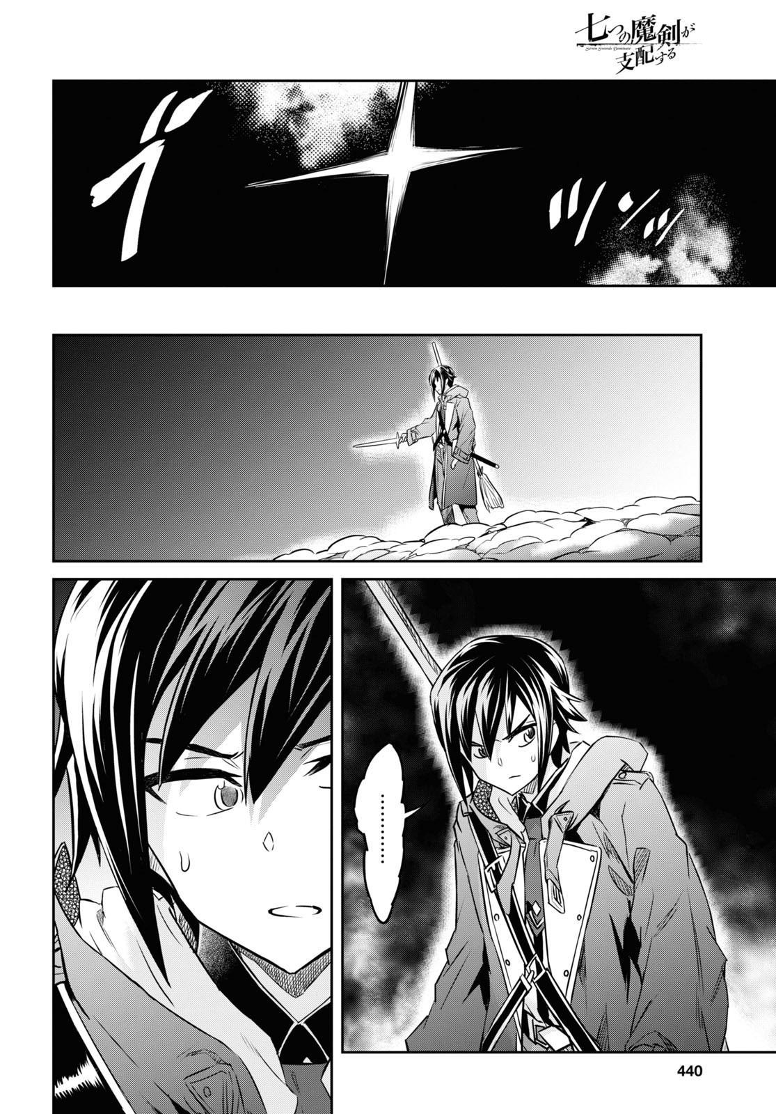 Manga-lc-com อ่านมังงะ อ่านการ์ตูน ออนไลน์ ฟรี Nanatsu no Maken ga Shihai suru ตอนที่ 1 2 3 4 5 6 7 8 9 10 11 12 13 14 ฟรี ไม่มีโฆษณา Manga-lc - อ่าน มังงะ อ่าน การ์ตูน ออนไลน์ อ่านมังงะ ฟรี