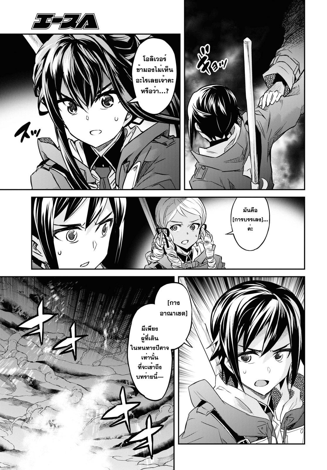 Manga-lc-com อ่านมังงะ อ่านการ์ตูน ออนไลน์ ฟรี Nanatsu no Maken ga Shihai suru ตอนที่ 1 2 3 4 5 6 7 8 9 10 11 12 13 14 ฟรี ไม่มีโฆษณา Manga-lc - อ่าน มังงะ อ่าน การ์ตูน ออนไลน์ อ่านมังงะ ฟรี