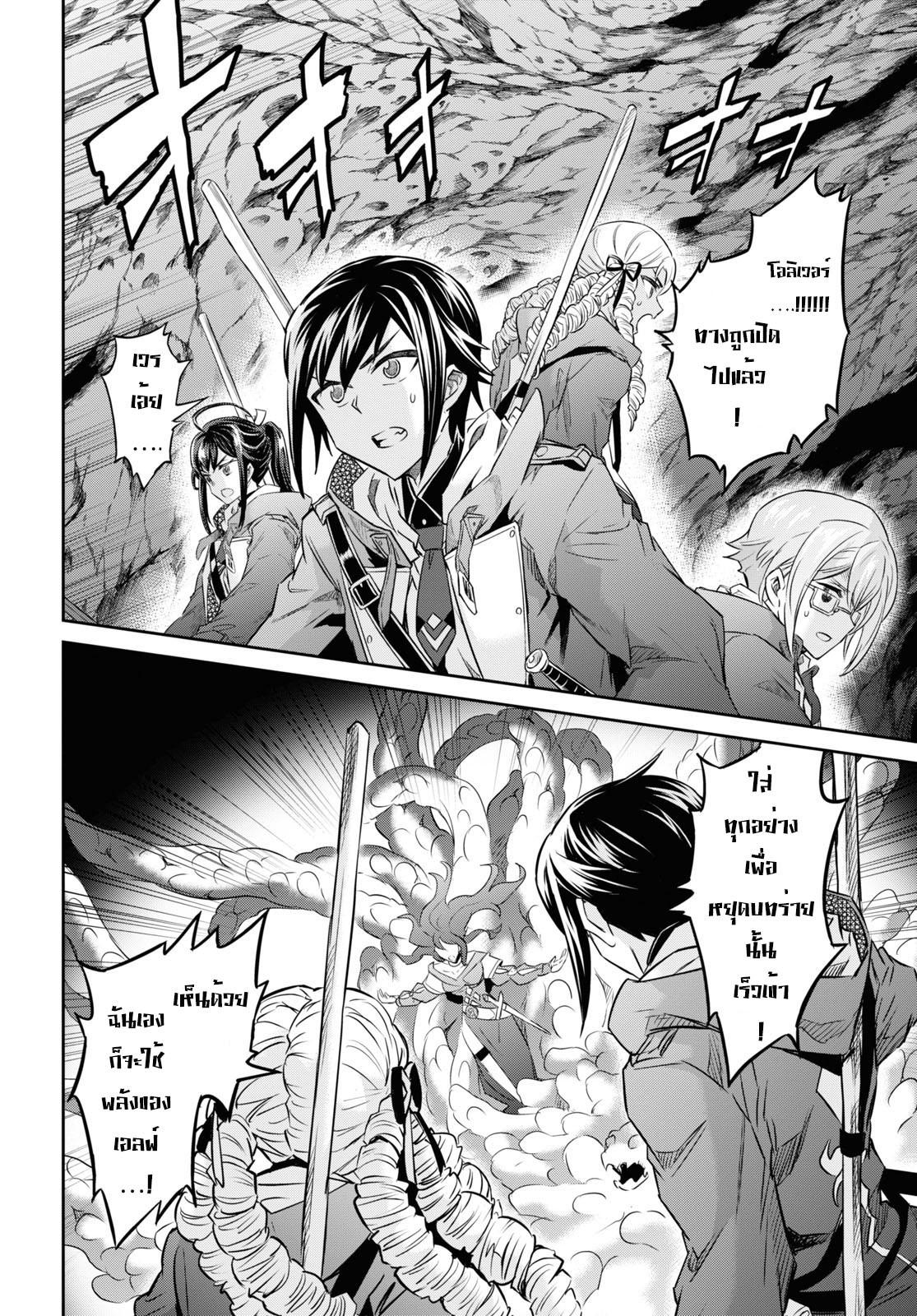 Manga-lc-com อ่านมังงะ อ่านการ์ตูน ออนไลน์ ฟรี Nanatsu no Maken ga Shihai suru ตอนที่ 1 2 3 4 5 6 7 8 9 10 11 12 13 14 ฟรี ไม่มีโฆษณา Manga-lc - อ่าน มังงะ อ่าน การ์ตูน ออนไลน์ อ่านมังงะ ฟรี