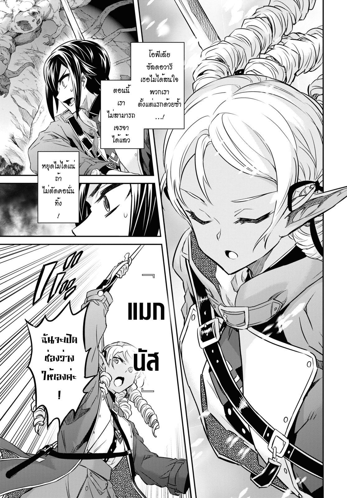 Manga-lc-com อ่านมังงะ อ่านการ์ตูน ออนไลน์ ฟรี Nanatsu no Maken ga Shihai suru ตอนที่ 1 2 3 4 5 6 7 8 9 10 11 12 13 14 ฟรี ไม่มีโฆษณา Manga-lc - อ่าน มังงะ อ่าน การ์ตูน ออนไลน์ อ่านมังงะ ฟรี