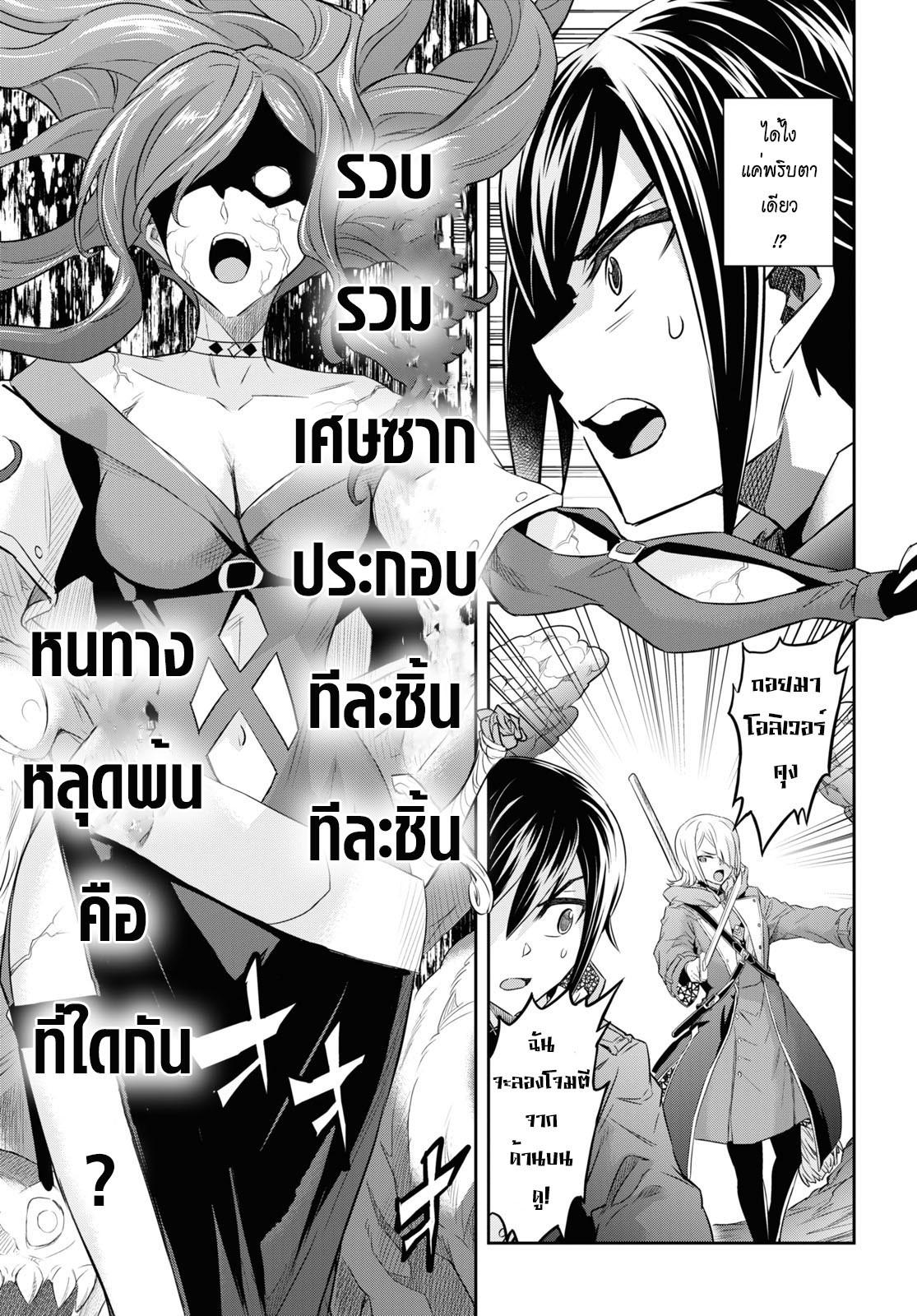 Manga-lc-com อ่านมังงะ อ่านการ์ตูน ออนไลน์ ฟรี Nanatsu no Maken ga Shihai suru ตอนที่ 1 2 3 4 5 6 7 8 9 10 11 12 13 14 ฟรี ไม่มีโฆษณา Manga-lc - อ่าน มังงะ อ่าน การ์ตูน ออนไลน์ อ่านมังงะ ฟรี