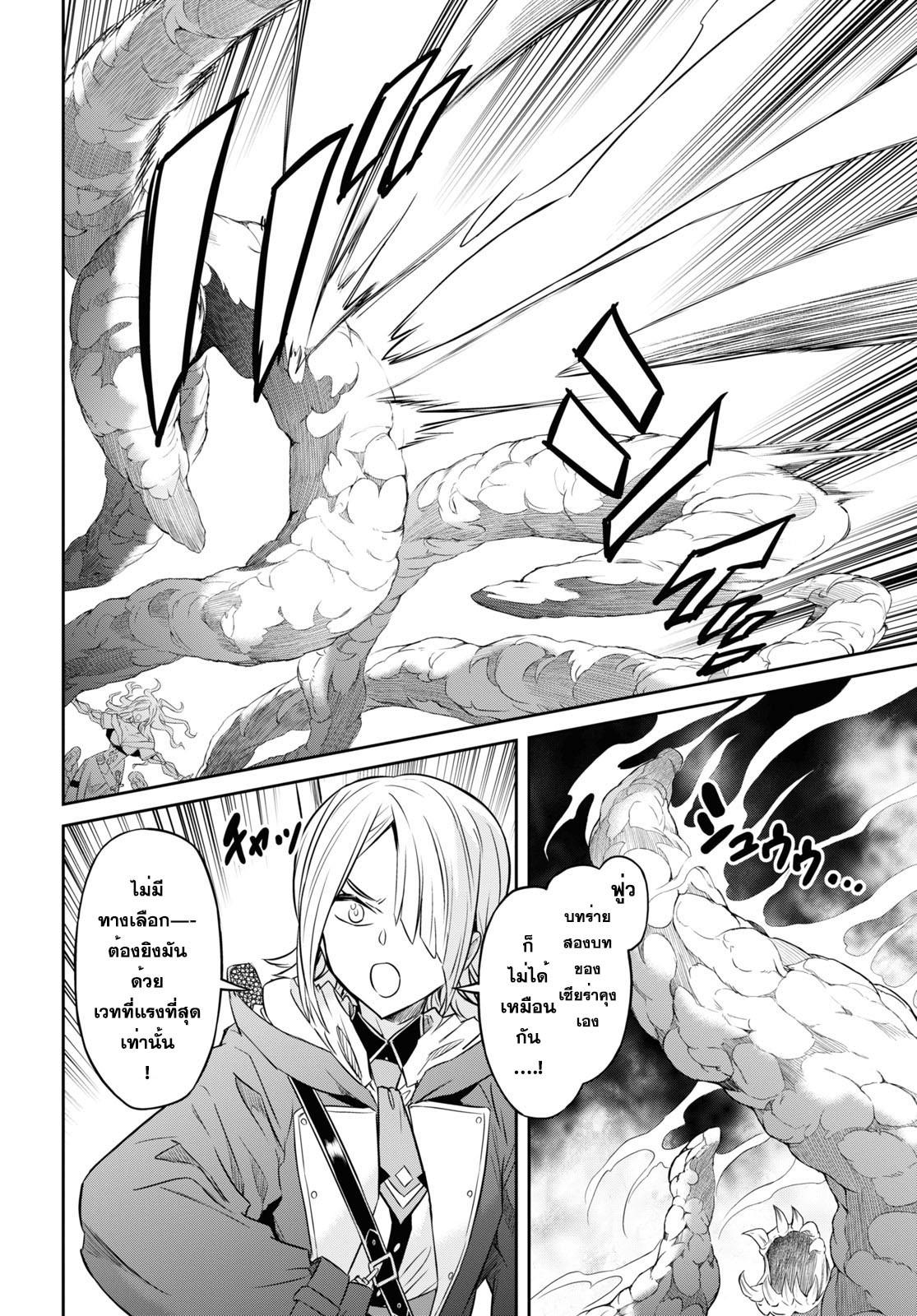 Manga-lc-com อ่านมังงะ อ่านการ์ตูน ออนไลน์ ฟรี Nanatsu no Maken ga Shihai suru ตอนที่ 1 2 3 4 5 6 7 8 9 10 11 12 13 14 ฟรี ไม่มีโฆษณา Manga-lc - อ่าน มังงะ อ่าน การ์ตูน ออนไลน์ อ่านมังงะ ฟรี