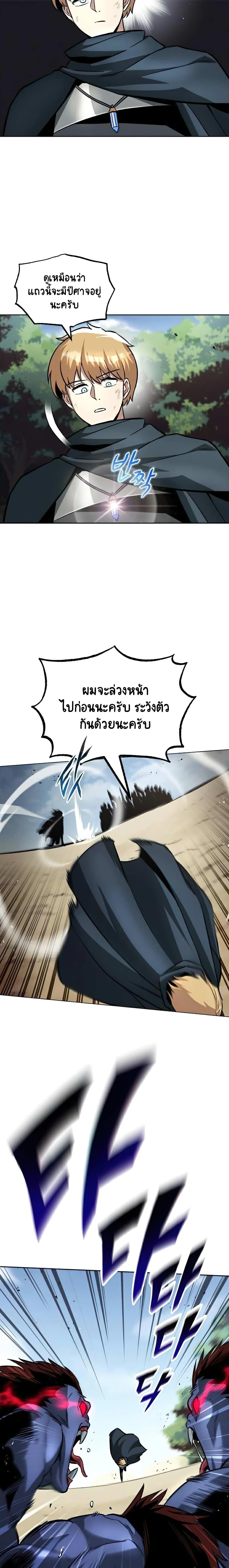 Manga-lc-com อ่านมังงะ อ่านการ์ตูน ออนไลน์ ฟรี The Lazy Prince Becomes a Genius ตอนที่ 1 2 3 4 5 6 7 8 9 10 11 12 13 14 ฟรี ไม่มีโฆษณา Manga-lc - อ่าน มังงะ อ่าน การ์ตูน ออนไลน์ อ่านมังงะ ฟรี