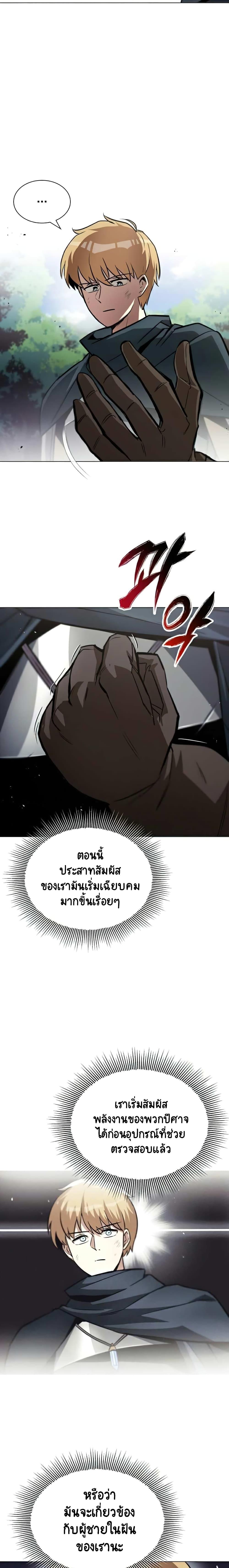 Manga-lc-com อ่านมังงะ อ่านการ์ตูน ออนไลน์ ฟรี The Lazy Prince Becomes a Genius ตอนที่ 1 2 3 4 5 6 7 8 9 10 11 12 13 14 ฟรี ไม่มีโฆษณา Manga-lc - อ่าน มังงะ อ่าน การ์ตูน ออนไลน์ อ่านมังงะ ฟรี