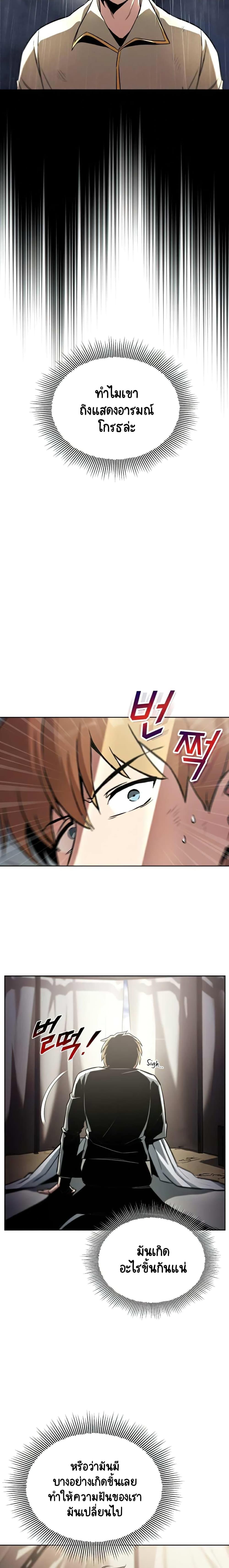 Manga-lc-com อ่านมังงะ อ่านการ์ตูน ออนไลน์ ฟรี The Lazy Prince Becomes a Genius ตอนที่ 1 2 3 4 5 6 7 8 9 10 11 12 13 14 ฟรี ไม่มีโฆษณา Manga-lc - อ่าน มังงะ อ่าน การ์ตูน ออนไลน์ อ่านมังงะ ฟรี