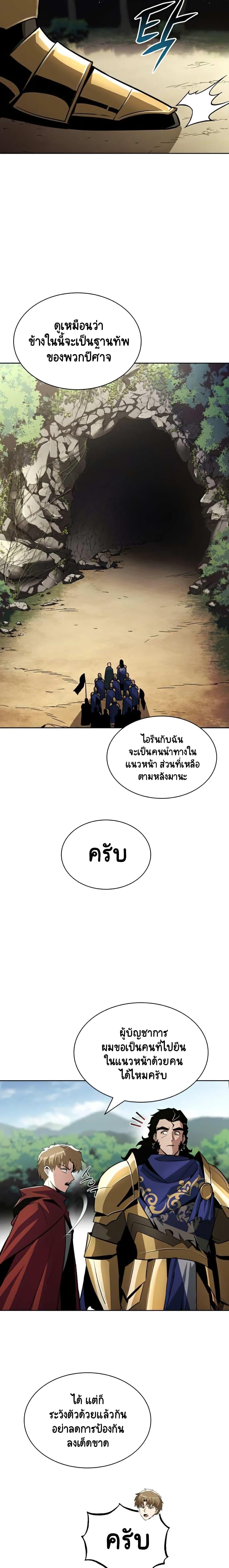 Manga-lc-com อ่านมังงะ อ่านการ์ตูน ออนไลน์ ฟรี The Lazy Prince Becomes a Genius ตอนที่ 1 2 3 4 5 6 7 8 9 10 11 12 13 14 ฟรี ไม่มีโฆษณา Manga-lc - อ่าน มังงะ อ่าน การ์ตูน ออนไลน์ อ่านมังงะ ฟรี