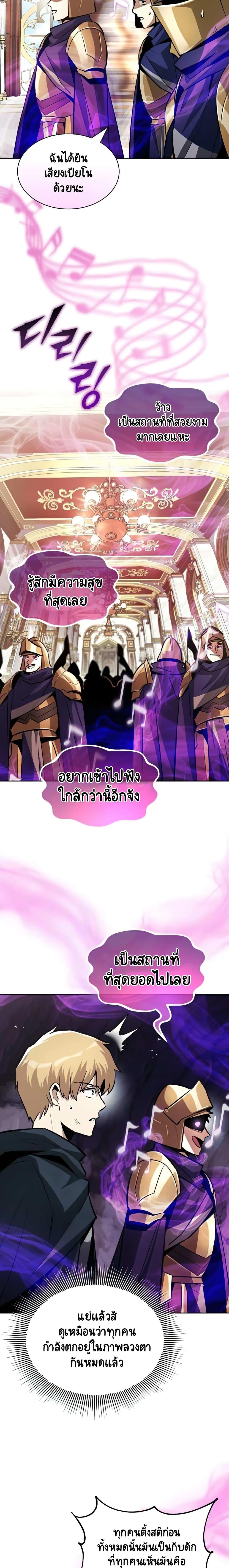 Manga-lc-com อ่านมังงะ อ่านการ์ตูน ออนไลน์ ฟรี The Lazy Prince Becomes a Genius ตอนที่ 1 2 3 4 5 6 7 8 9 10 11 12 13 14 ฟรี ไม่มีโฆษณา Manga-lc - อ่าน มังงะ อ่าน การ์ตูน ออนไลน์ อ่านมังงะ ฟรี