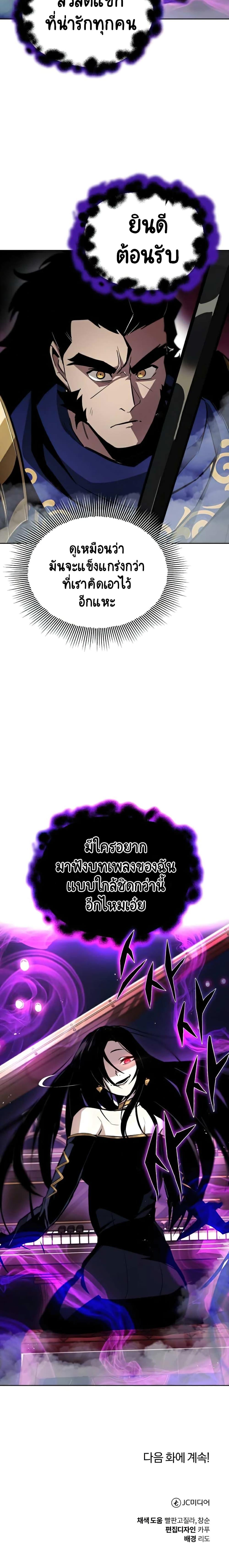 Manga-lc-com อ่านมังงะ อ่านการ์ตูน ออนไลน์ ฟรี The Lazy Prince Becomes a Genius ตอนที่ 1 2 3 4 5 6 7 8 9 10 11 12 13 14 ฟรี ไม่มีโฆษณา Manga-lc - อ่าน มังงะ อ่าน การ์ตูน ออนไลน์ อ่านมังงะ ฟรี