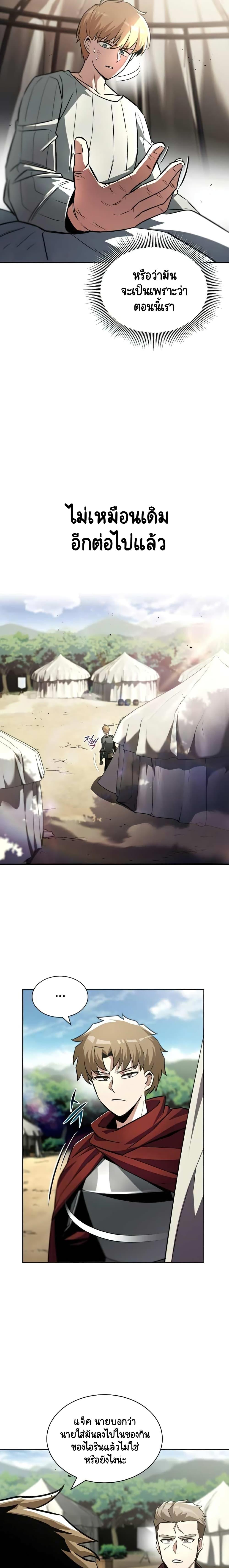 Manga-lc-com อ่านมังงะ อ่านการ์ตูน ออนไลน์ ฟรี The Lazy Prince Becomes a Genius ตอนที่ 1 2 3 4 5 6 7 8 9 10 11 12 13 14 ฟรี ไม่มีโฆษณา Manga-lc - อ่าน มังงะ อ่าน การ์ตูน ออนไลน์ อ่านมังงะ ฟรี