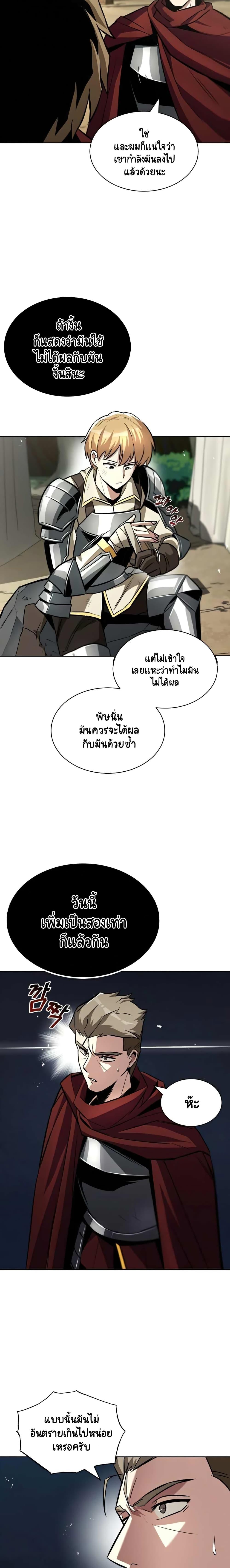 Manga-lc-com อ่านมังงะ อ่านการ์ตูน ออนไลน์ ฟรี The Lazy Prince Becomes a Genius ตอนที่ 1 2 3 4 5 6 7 8 9 10 11 12 13 14 ฟรี ไม่มีโฆษณา Manga-lc - อ่าน มังงะ อ่าน การ์ตูน ออนไลน์ อ่านมังงะ ฟรี