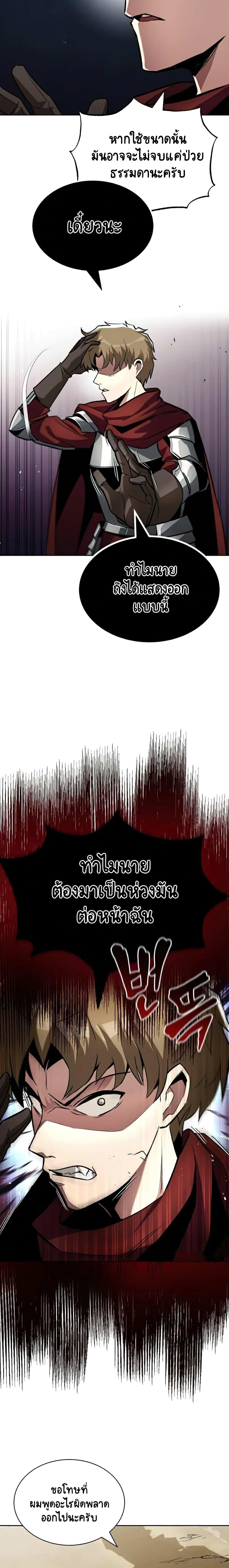 Manga-lc-com อ่านมังงะ อ่านการ์ตูน ออนไลน์ ฟรี The Lazy Prince Becomes a Genius ตอนที่ 1 2 3 4 5 6 7 8 9 10 11 12 13 14 ฟรี ไม่มีโฆษณา Manga-lc - อ่าน มังงะ อ่าน การ์ตูน ออนไลน์ อ่านมังงะ ฟรี