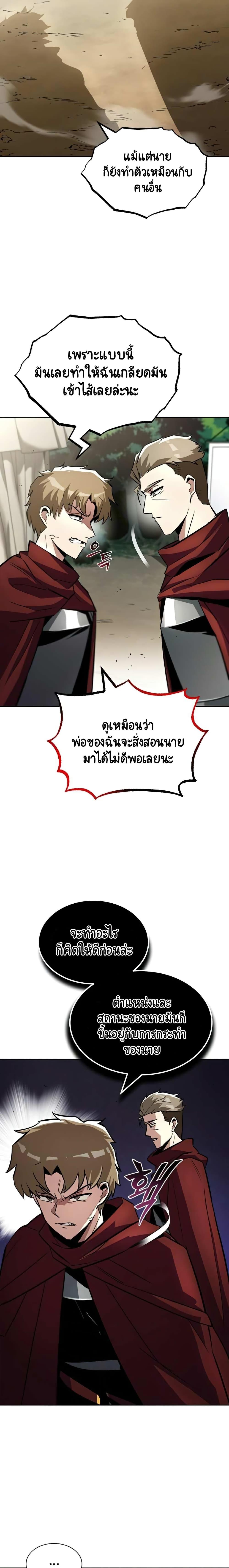 Manga-lc-com อ่านมังงะ อ่านการ์ตูน ออนไลน์ ฟรี The Lazy Prince Becomes a Genius ตอนที่ 1 2 3 4 5 6 7 8 9 10 11 12 13 14 ฟรี ไม่มีโฆษณา Manga-lc - อ่าน มังงะ อ่าน การ์ตูน ออนไลน์ อ่านมังงะ ฟรี