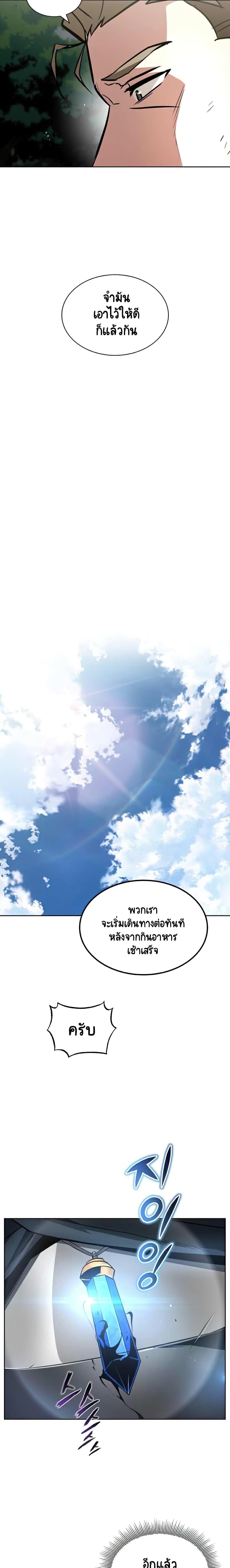 Manga-lc-com อ่านมังงะ อ่านการ์ตูน ออนไลน์ ฟรี The Lazy Prince Becomes a Genius ตอนที่ 1 2 3 4 5 6 7 8 9 10 11 12 13 14 ฟรี ไม่มีโฆษณา Manga-lc - อ่าน มังงะ อ่าน การ์ตูน ออนไลน์ อ่านมังงะ ฟรี